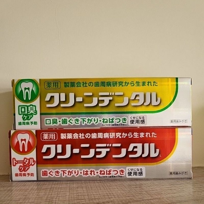 第一三共 Clean Dental牙膏 100g 剩黃色款
