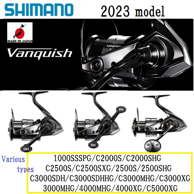 Shimano Vanquish 5000的價格推薦- 2023年5月| 比價比個夠BigGo