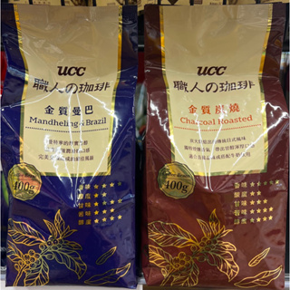 2袋只要449元😍UCC 咖啡豆 金質曼巴/炭燒 400g