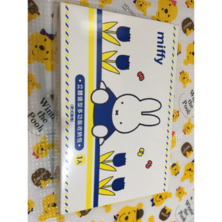 7-11 Miffy 造型多功能收納包 化妝包 零錢包 手機包 (鬱金香款)
