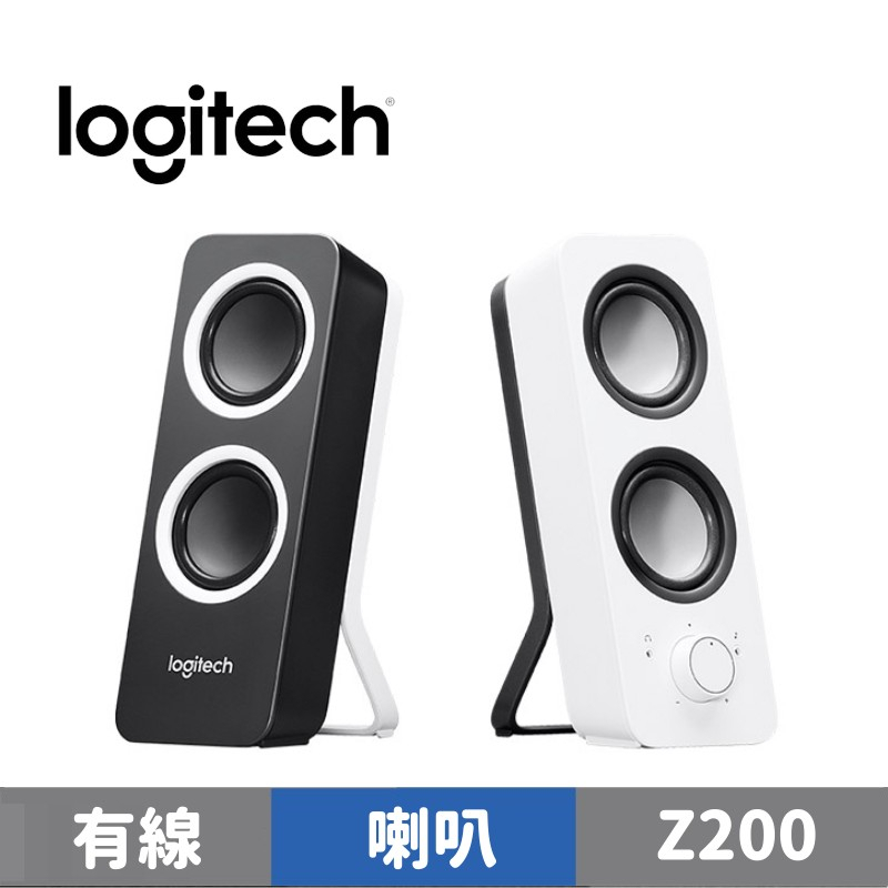 Logitech 羅技 Z200 音箱系統