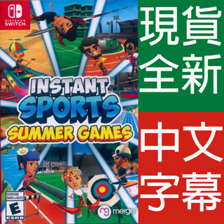 NS Switch 即時運動：夏日遊戲 中英日文美版 Instant Sports: Summer Game 【一起玩】