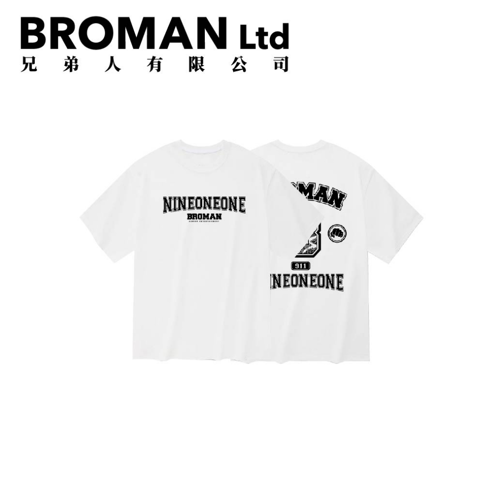 BROMAN 玖壹壹 演唱會限定周邊 童裝 短袖T恤 白款