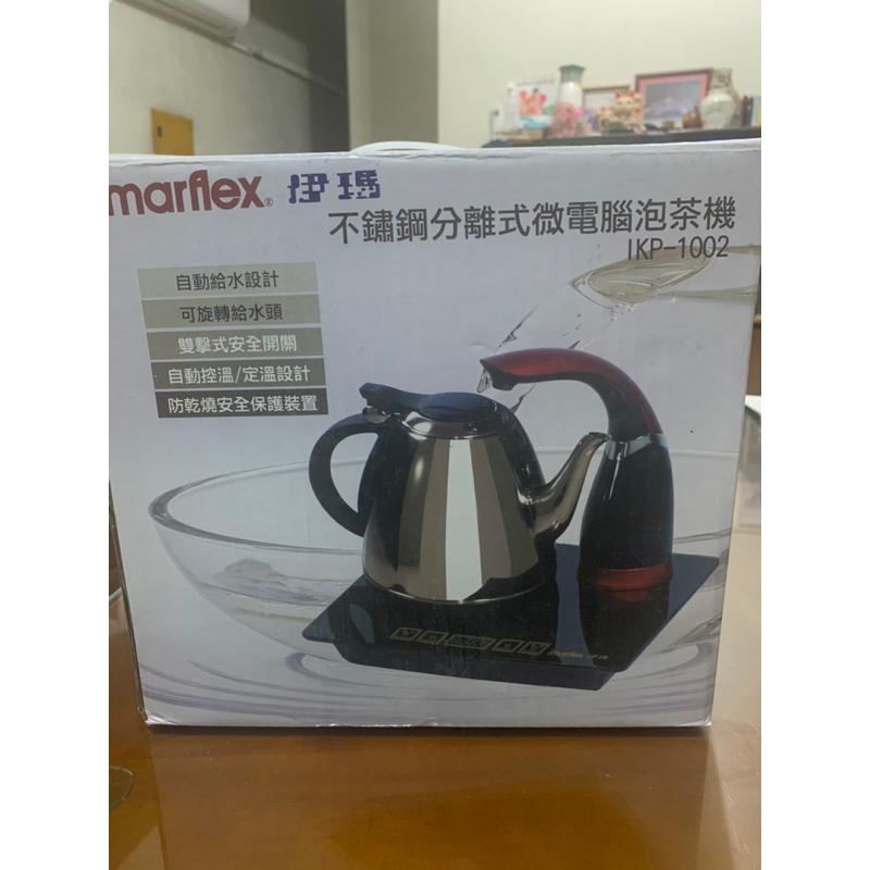 現貨 伊瑪 Imarflex IKP-1002 不鏽鋼分離式微電腦泡茶機 快煮壺