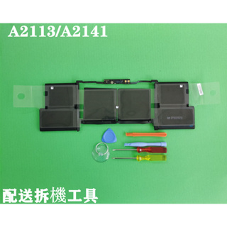 A2113 APPLE 電池 MacBook Pro 16 機型 A2141 2019年