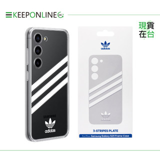 Samsung 三星正原廠盒裝 Adidas 聯名背板 TOS911【適用 S23 邊框背蓋兩用保護殼】