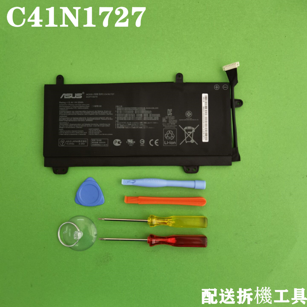 C41N1727 ASUS 原廠電池  ROG Zephyrus M GM501 GM501GM GM501GS