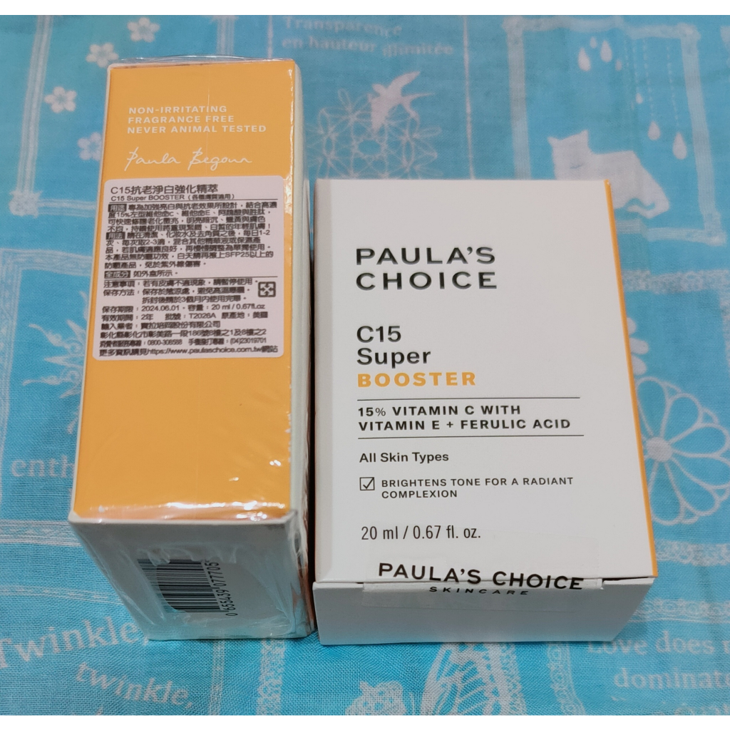 即期特價〖寶拉珍選｜Paulas Choice〗 C15抗老淨白強化精萃 20ml 維他命C 早C晚A