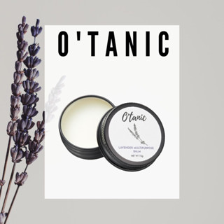 O'tanic 薰衣草舒緩膏 舒敏萬用膏 舒緩肌膚