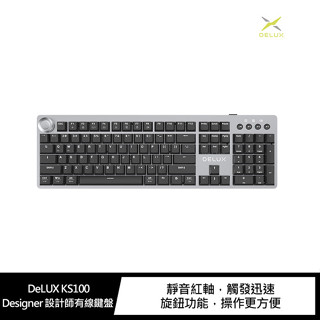DeLUX KS100 Designer 設計師有線鍵盤