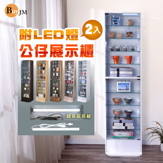 MIT臺灣製 玻璃收納展示櫃 置物櫃 收藏櫃 玻璃櫃 書櫃 模型櫃 公仔櫃 櫃子 GK BO034