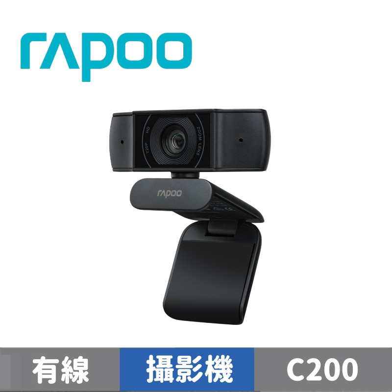 RAPOO 雷柏 C200 網路視訊攝影機 720P 超廣角 雙重降噪麥克風
