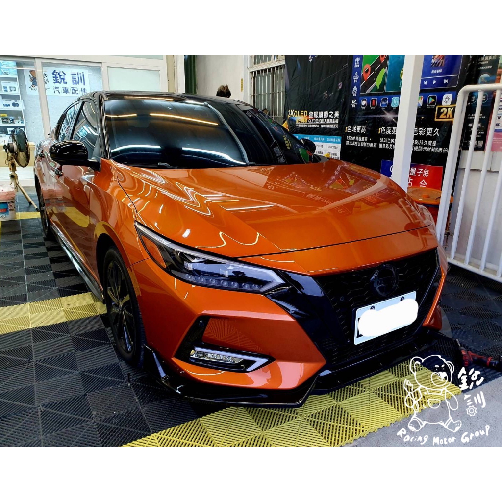 銳訓汽車配件精品 Nissan Sentra B18 德國藍點 Blaupunkt XLf 320 AW 備胎式低音