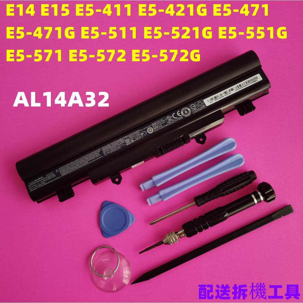 ACER ASPIRE E5-571G E5-571P E5-411G E5-572G  宏碁 AL14A32 原廠電池