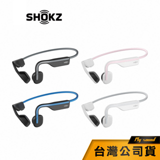 【SHOKZ】 OPENMOVE S661 骨傳導藍牙運動耳機 藍牙運動耳機 運動耳機 軟骨耳機