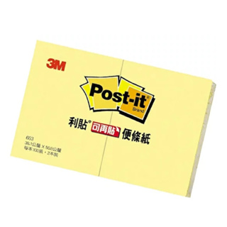 3M Post-it 利貼 可再貼 便條紙(653-2PK)黃色(50公釐 x 38公釐)(1.5x2本入) 墊腳石購物網