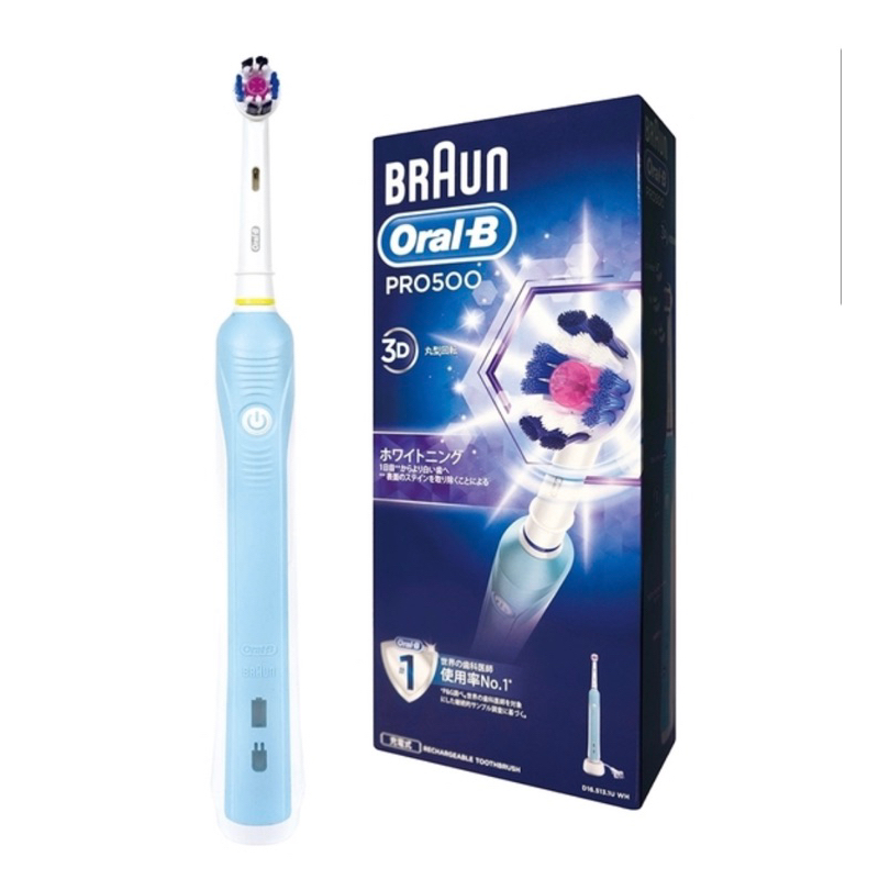 【全新8折】Oral-B  歐樂B｜3D電動牙刷｜口腔健康 清潔 護理