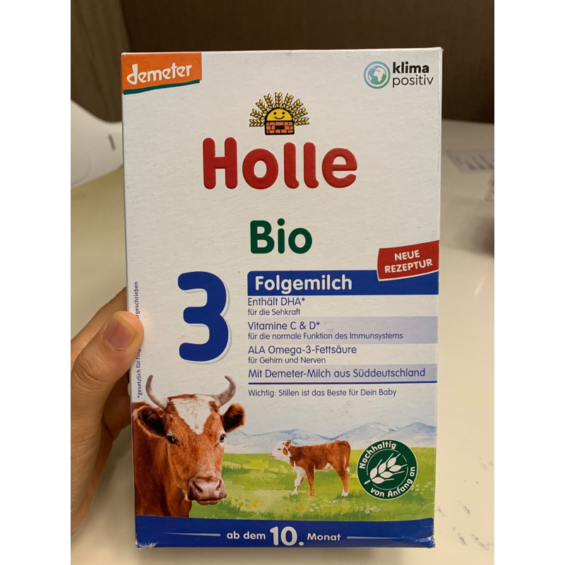 Holle 3 德國有機奶粉
