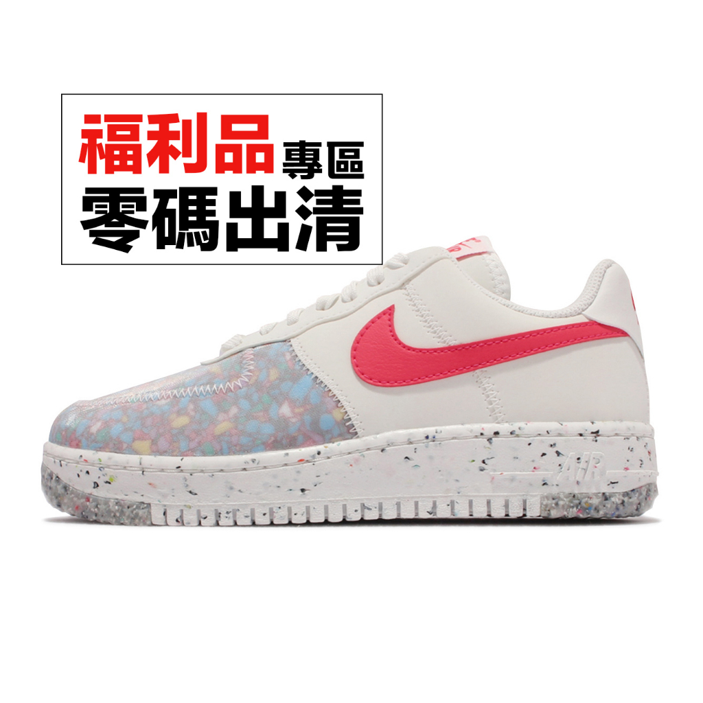 Nike Air Force 1 Crater 白 紅 女鞋 AF1 休閒鞋 零碼 福利品【ACS】
