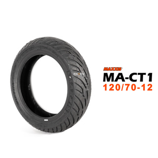 瑪吉斯 MAXXIS MA CT1 通勤胎 120/70-13 F