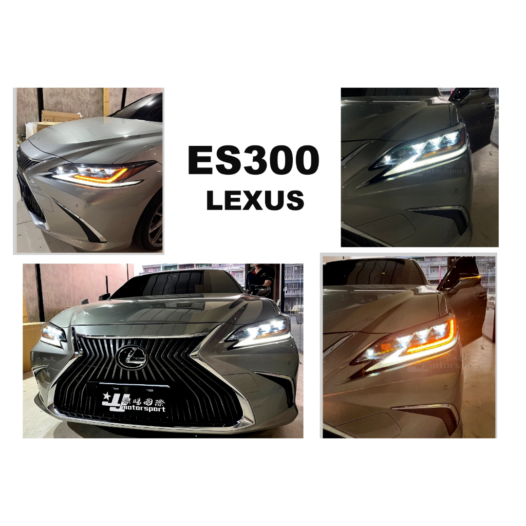 小傑車燈-新 LEXUS ES ES200 ES300 18-21年  LED 單眼 升級 三眼 流光 魚眼 大燈 頭車