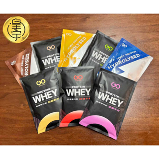 【皇宇TEA】&【果果堅果】 Whey Protein多口味乳清蛋白隨身包 (35g/包)