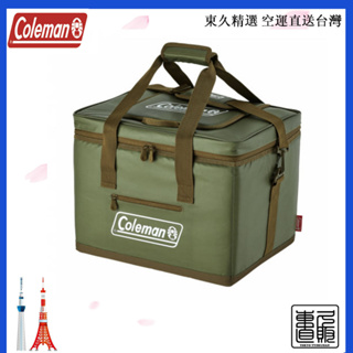 日本 Coleman CM-37166 折疊保冷袋25L 保溫 保冰 野餐 露營裝備 售價含關稅