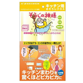 【海夫健康生活館】百力 ALPHAX 好神擦/廚房用 3枚入 26.5x26.5cm(APB-1374)