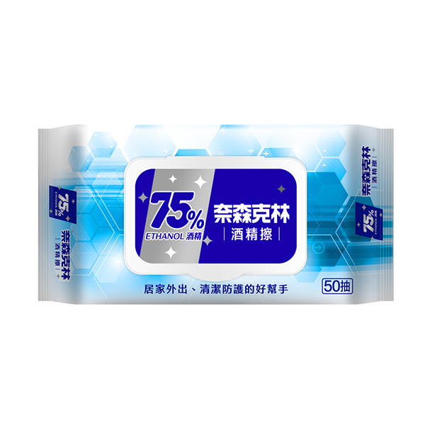 【奈森克林】75%酒精擦(有蓋)50抽 - 德昌藥局