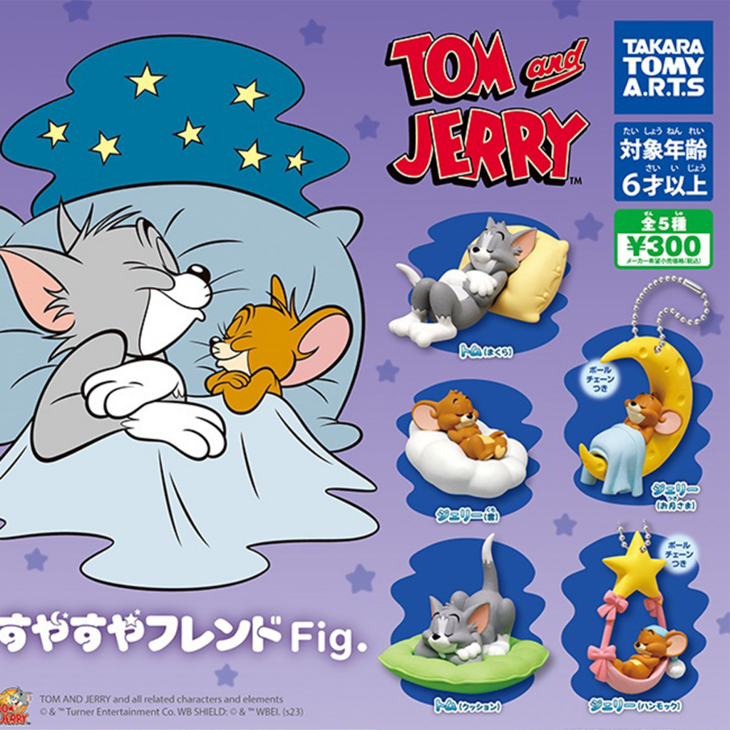 【盧卡斯偷椅子】現貨 正版 T-ARTS 湯姆貓與傑利鼠睡眠公仔 湯姆貓 傑利鼠 睡覺 睡眠 扭蛋 轉蛋