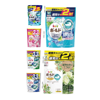 [現貨，附發票] 日本P&G 3D、4D 洗衣膠球 補充包 多款可選 店到店最多5包、超商5包 (1-07)