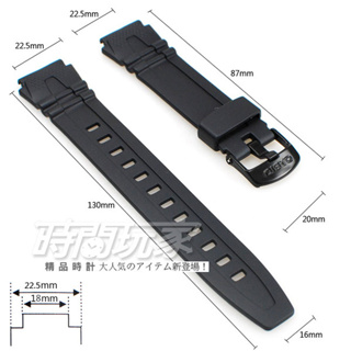 18mm 22.5mm CASIO卡西歐橡膠錶帶 HDD-600-1A HDD-600G-9A B18-HDD-600黑