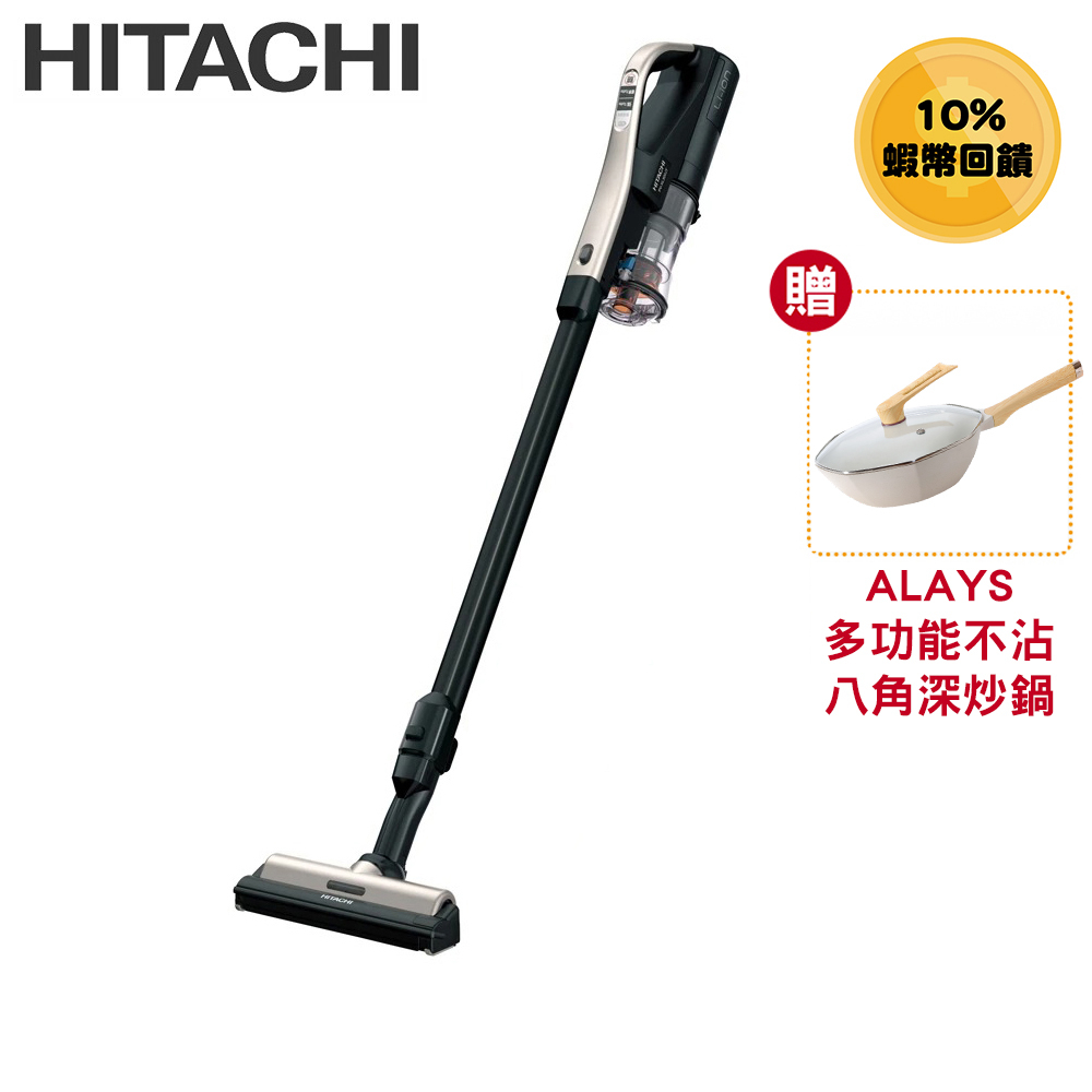 【HITACHI 日立】輕量無線吸塵器 PVXL300JT 贈八角不沾深炒鍋