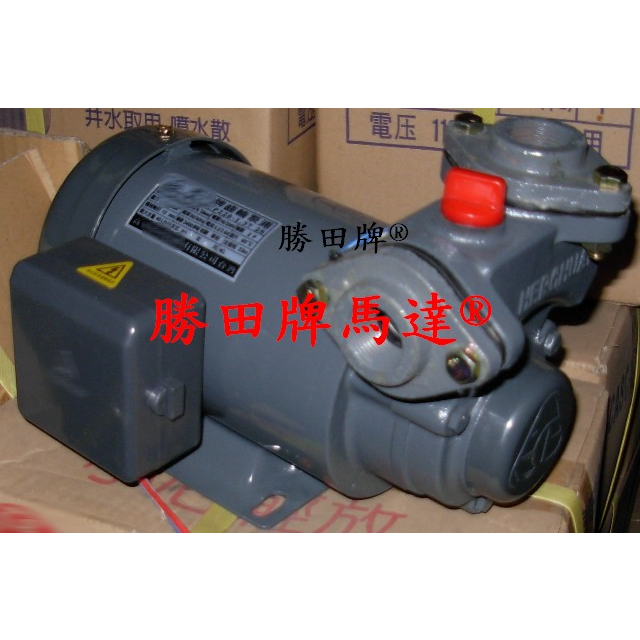 1/2HP 齒輪式抽水機 齒式泵浦 抽水機 抽水馬達 泵浦 小精靈 小金鋼 水塔給水 HCP220 非 TP320
