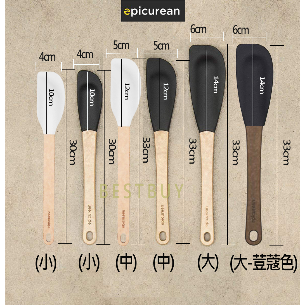 美國 Epicurean Silicone 耐熱矽膠 刮刀 抹刀 炒鏟 (大) (中) (小)