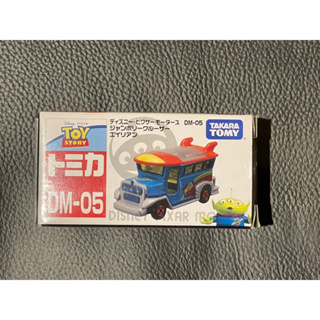 DM-05 夢幻三眼怪小巴士 迪士尼多美小汽車 TOMAICA 日本TAKARA TOMY