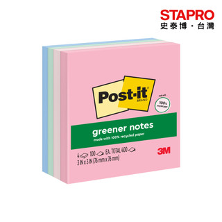 3M Post-it利貼可再貼環保紙磚654-4RP-SS/76.2x76.2mm/100張x4本包｜史泰博