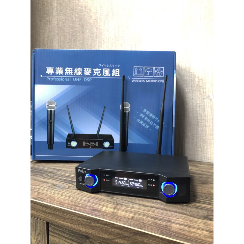 【 Poise 】 WM-U10 UHF 無線麥克風組 全新