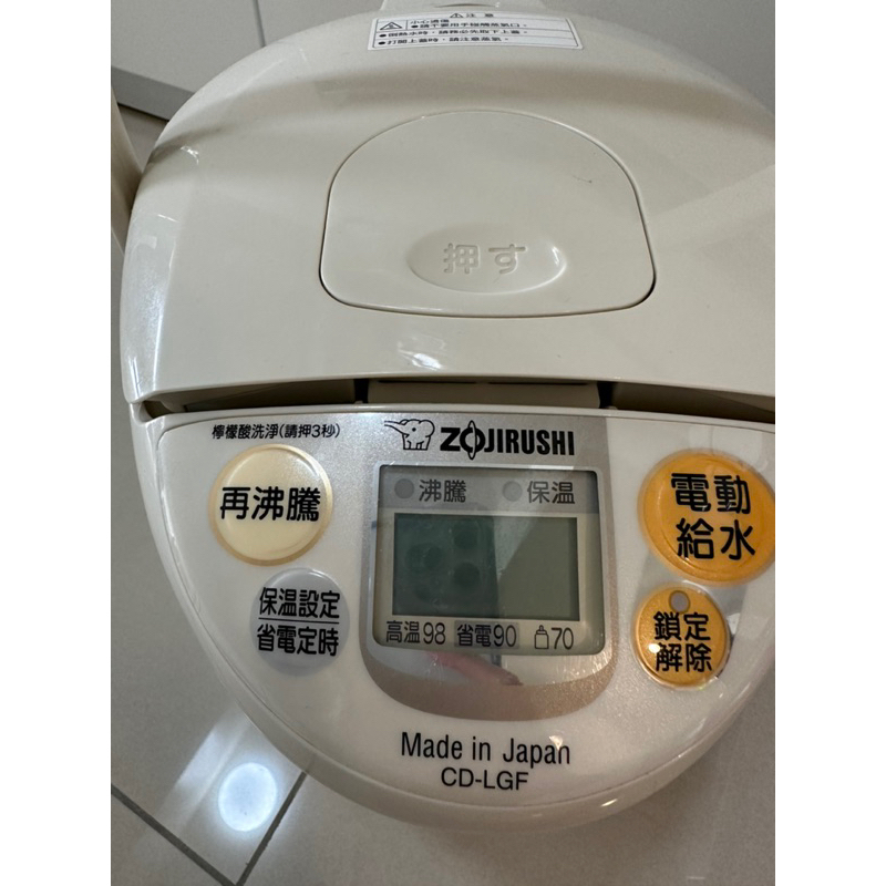 二手ZOJIRUSHI 象印 微電腦電動熱水瓶 CD-LGF30 3.0L 日本製