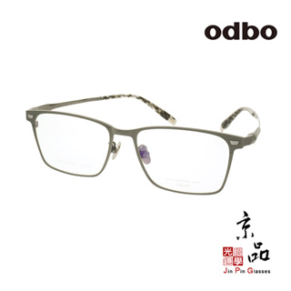 【odbo】1577 C08 鐵灰色 超彈韌性 鈦鼻墊設計款 輕量舒適 鈦金屬 眼鏡 公司貨 JPG 京品眼鏡