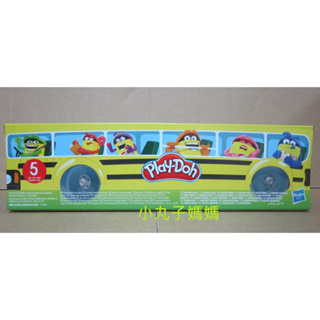 小丸子媽媽 F7368 培樂多上學趣校車包5罐黏土組 黏土 Play-Doh 孩之寶 Hasbro