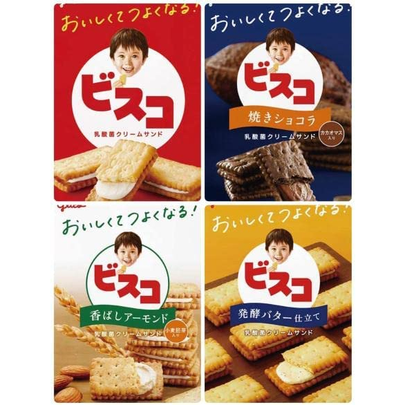 【日本餅幹】Bisco必思可 盒裝四組 餅幹(黄油、牛奶、可可、杏仁)日本人氣零食
