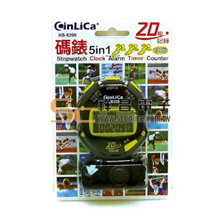 【祥昌電子】CINLICA 5合1多功能電子碼錶 HS-8200 20組記錄