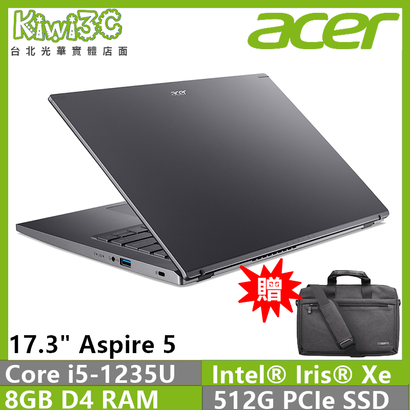 奇異果3C ACER A517-53-53FX(i5-1235U/8GD4/512GPCIe//W11/2Y/灰/送包包