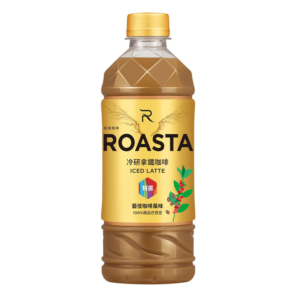 【ROASTA】冷研拿鐵咖啡455ml 市價39元 特價25元(僅此一批)~