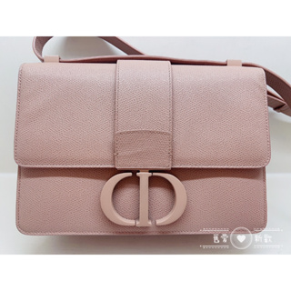 舊愛新歡 經典款 Dior 乾燥玫瑰粉色 小碼 30 MONTAIGNE 手袋