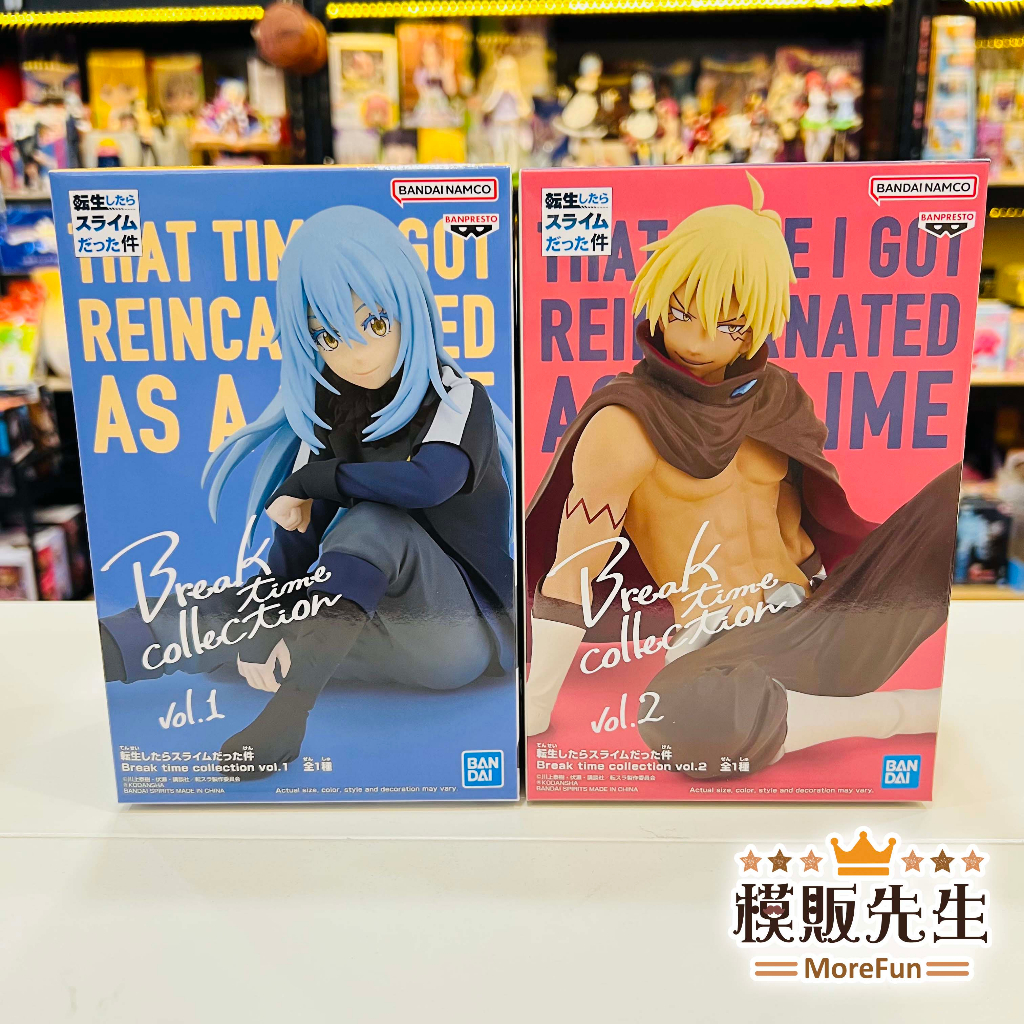 【模販先生】現貨 BP 日版 轉生史萊姆 休息時間 collection 利姆路 維爾德拉 景品 公仔