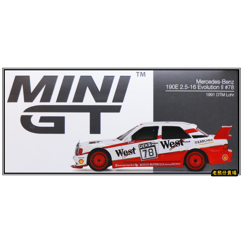 【老熊仔】 Mini GT #395 賓士 M.Benz 190E 2.5-16V EVO II West