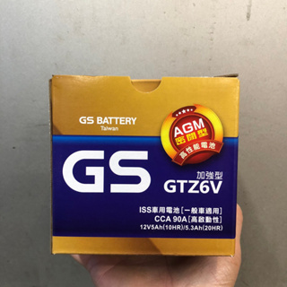 《誠實商行》GS 統力 GTZ6V 電瓶 6號電瓶 免保養型機車電池 GTX5L-BS 5號加強版 GS統力台灣公司貨