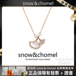 新加坡品牌「SNOW&CHOMEL」滿鑽銀杏葉項鍊 吊墜項鍊 鎖骨鍊 十字錬 毛衣鍊 項鍊 女生項鍊